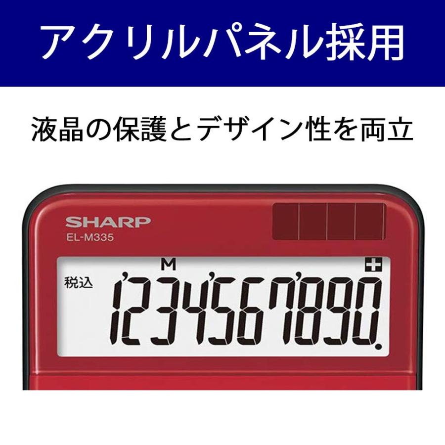 送料無料★シャープ カラーデザイン電卓 10桁表示 ネイビー系 EL-M335-AX