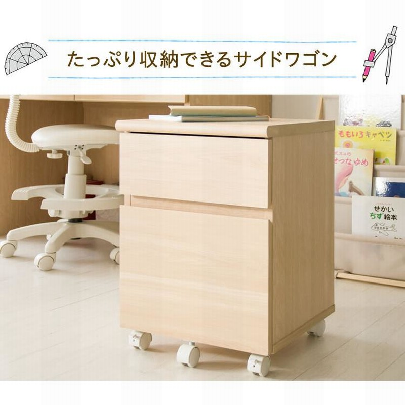 学習机 サイドワゴン(収納)付き (学習机 シンプル コンパクト 学習机 サイドワゴン(収納)付き (学習机 シンプル コンパクト