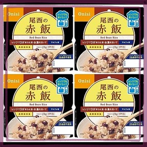 尾西食品 アルファ米 レンジプラス 赤飯 80G×4袋 レンジ調理対応 (非常食・保存食)