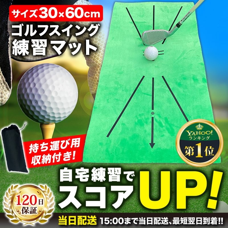 97％以上節約 LEZAX レザックス TEE-OFF ゴルフ練習用 消音メッシュ的 TOPL-2202 blaccoded.com