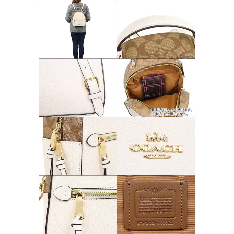 コーチ COACH バッグ リュック F76622 カーキ×チョーク ラグジュアリー