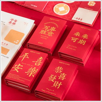 陌境萬事勝意系列多版便利貼(可挑色 款) 名片夾 便利貼 便簽【A434429】【不囉唆】