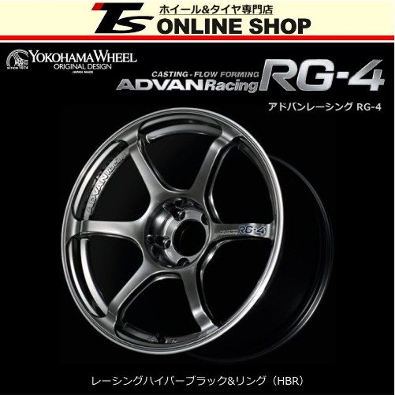 ADVAN Racing RG-4 8.0J-18インチ (47) 5H/PCD100 HBR ホイール１本 