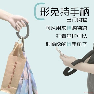 桃園出貨🍂德國原創雙層反向傘免持汽車傘長柄晴雨傘超大男女反開傘定製LOGO
