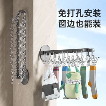 🛒臺灣24h🌳多夾子曬襪子神器壁掛免打孔家用陽臺防風摺疊晾曬內衣內褲晾衣架