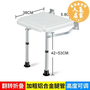 換鞋凳 折疊凳 壁掛凳 老人無障礙浴室折疊凳洗澡凳子壁掛式淋浴座椅衛生間殘疾人壁椅