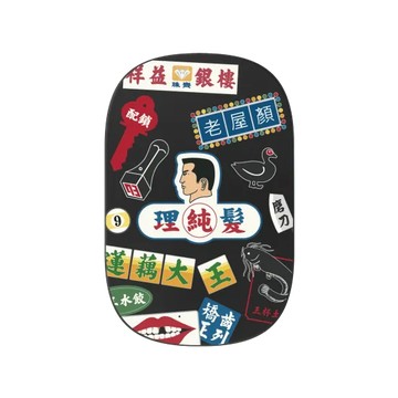 固架 MAX- MagSafe 兼容 黑 - 老屋顏 Old House Face - 老招牌