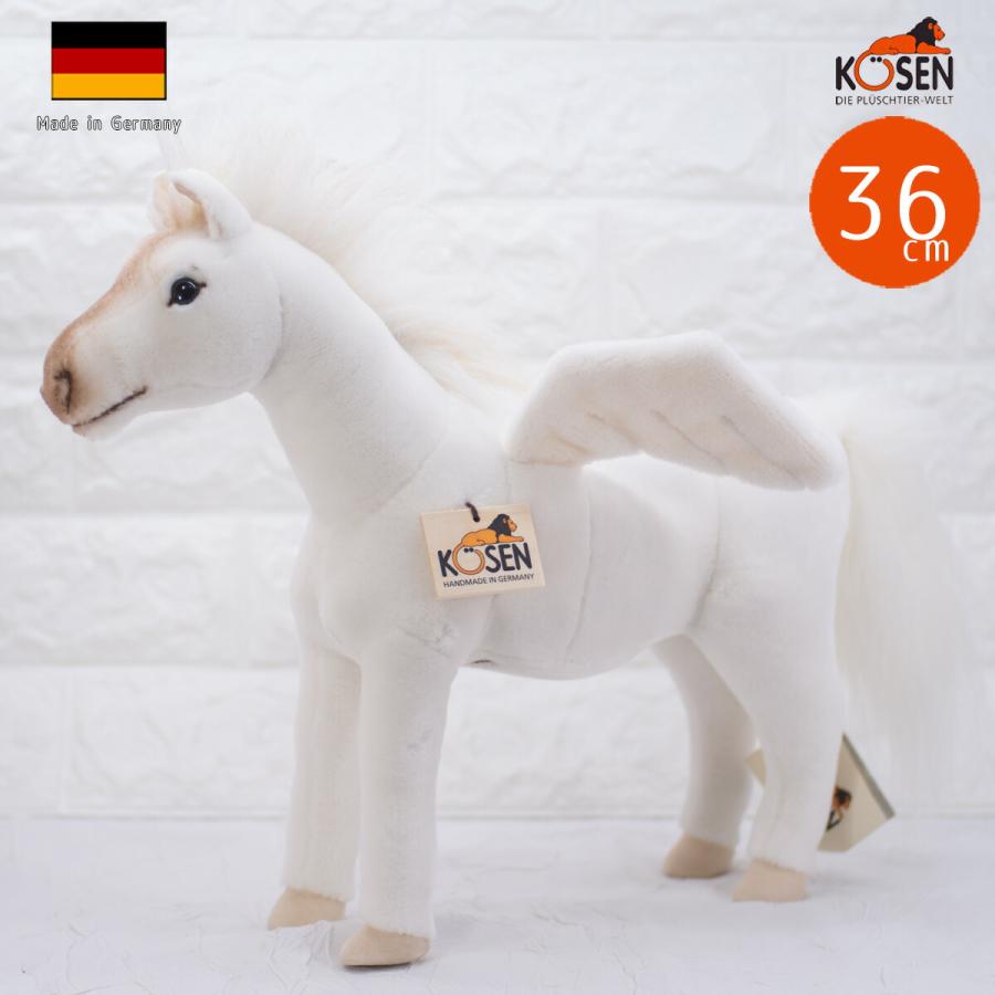 ケーセン ぬいぐるみ kosen ペガサス KOSEN 36cm Pegasus リアル 動物 