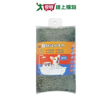 Ab寵物吸水毛巾 45*70cm【愛買】