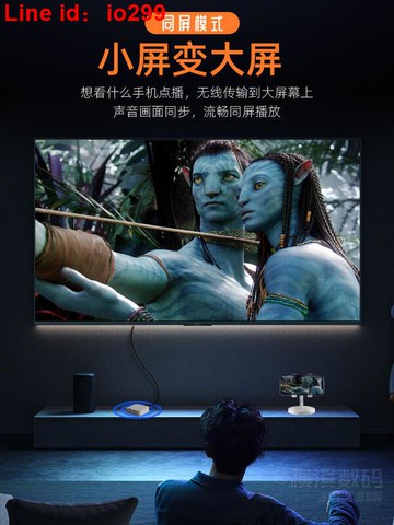 無線同屏器手機連接新老電視投影高清轉換適用于安卓蘋果投屏神機