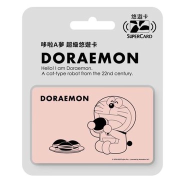 【悠遊卡】哆啦A夢 Supercard悠遊卡-銅鑼燒-受託代銷