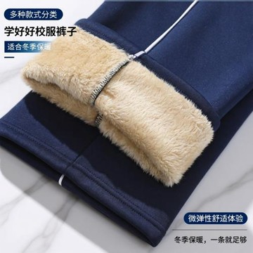 羊羔絨校服褲子一道杠秋冬季加厚藏青色初高中男女小學生加絨校褲