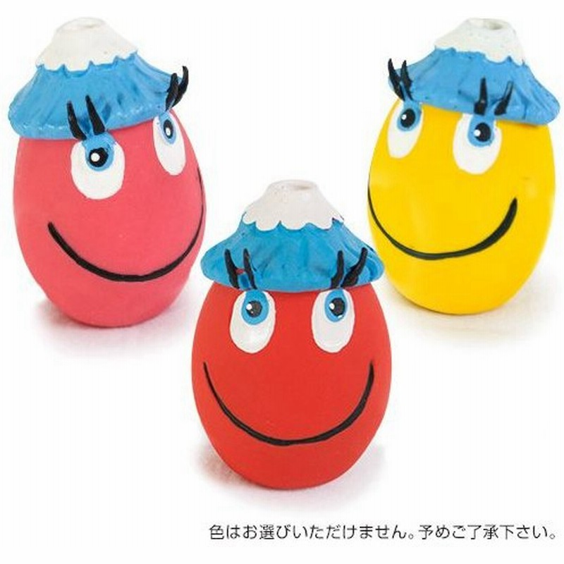 サンジョルディ 富士たまごちゃん 犬のおもちゃ 犬用おもちゃ ラテックス ラバートーイ 超小型犬 小型犬用 犬用品 ペット用品 オモチャ 通販 Lineポイント最大0 5 Get Lineショッピング