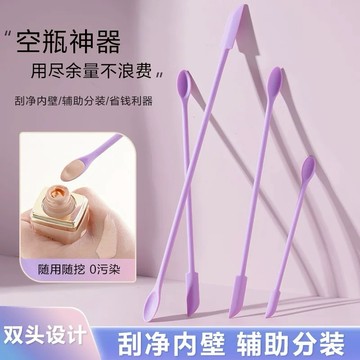 台灣現貨⚡️ 矽膠小刮刀 保養品挖取棒 矽膠雙頭刮刀 眼霜挖勺 面霜刮勺 粉底液挖取勺 分裝小勺子果醬刮刀44-0063