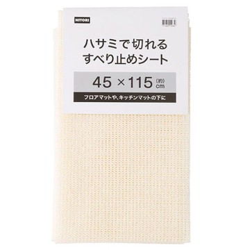 止滑墊 NT3 45×115 NITORI宜得利家居