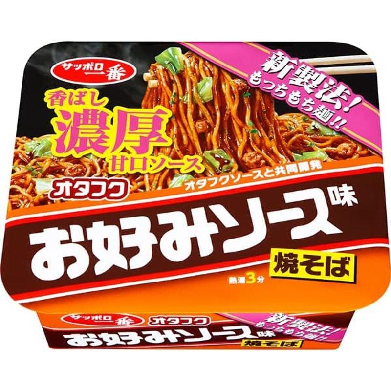 サンヨー食品 サッポロ一番 オタフクお好みソース味焼そば 12入