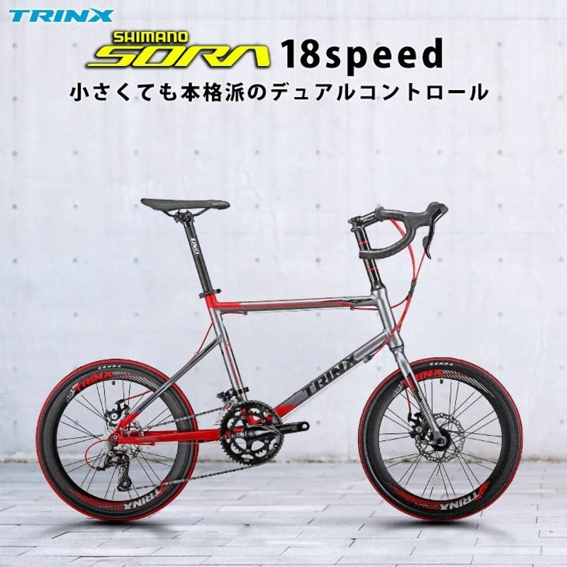 Trinx z7 shop