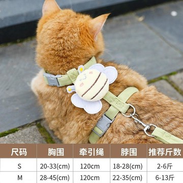 💕新款臻選+99免運🚚貓咪卡通牽引繩外出掙脫工字型調節寵物專用布偶泰迪小型繩子犬用