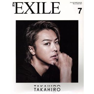 月刊　ＥＸＩＬＥ(７　２０１７) 月刊誌／ＬＤＨ