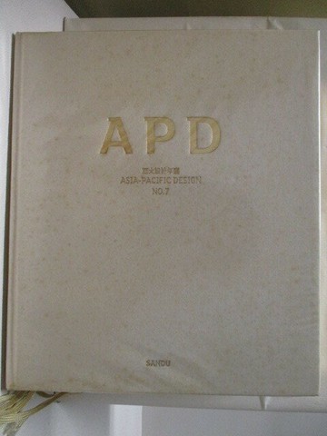 【書寶二手書T5／設計_YKD】APD-Asia Pacific Design No.7