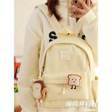 旅行小書包女生初中學生輕便簡約百搭雙肩包小號少女心寶藏小背包