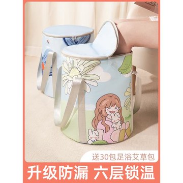 泡腳桶可折疊泡腳袋過小腿家用便攜式恒溫足浴盆旅行保溫洗腳盆