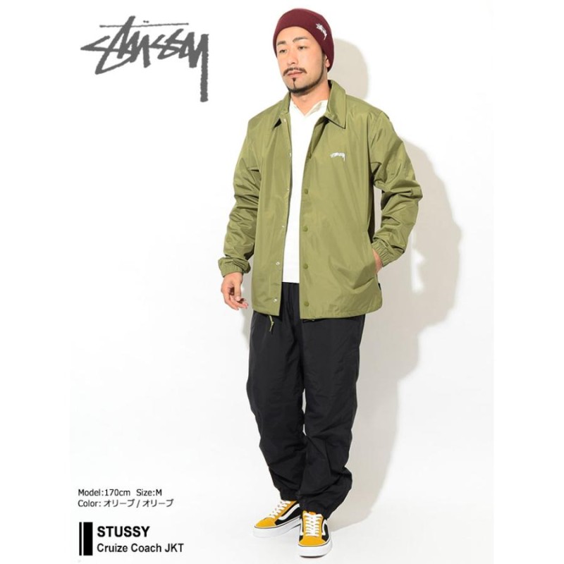 ステューシー ジャケット STUSSY メンズ Cruize Coach ( stussy JKT コーチジャケット JACKET アウター  115431 115394 USAモデル 正規 ) | LINEショッピング