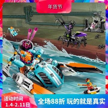 中國積木悟空小俠80014沙大力戰艇男孩子益智拼裝西游記玩具11574