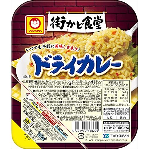 マルちゃん 街かど食堂 ドライカレー 160g×10個