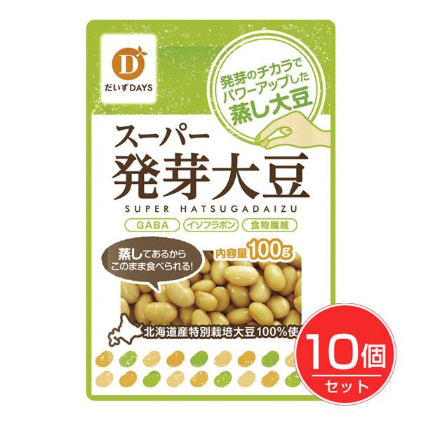 だいずデイズ　スーパー発芽大豆　100g×10個セット 送料無料