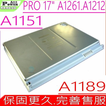 APPLE A1189 電池(同級料件) 適用 蘋果 A1151 MA458  Pro 17吋 MA092 MA092X MA611 MA611X MA897 MA897X MA458