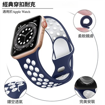 時尚鏤空透氣錶帶 運動防水錶帶 適用 Apple Watch S11 10 9 8 49/45MM 42/46MM