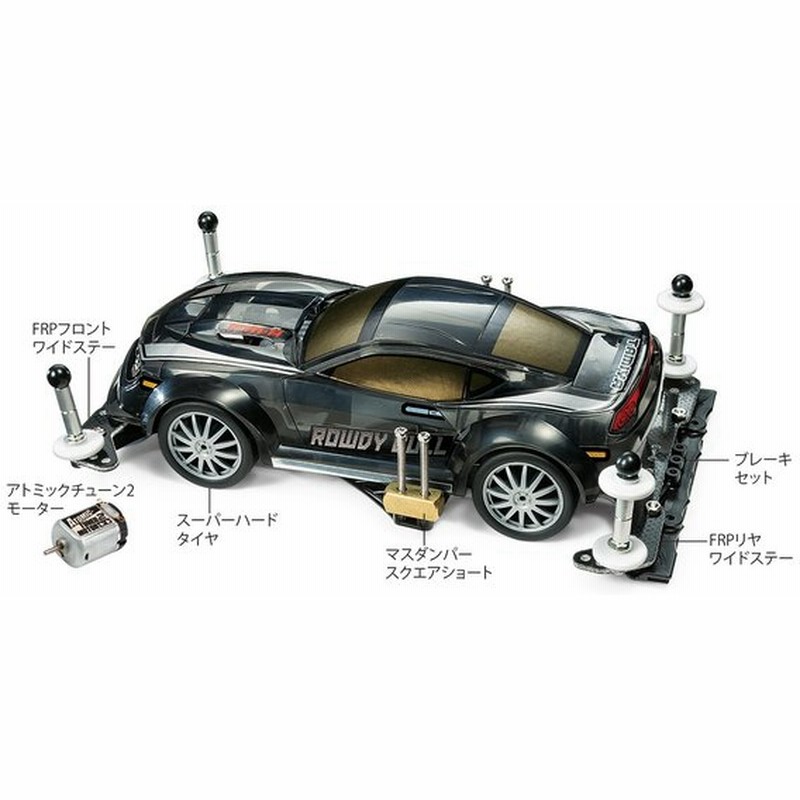 市場 HG J-CUP2022 ミニ四駆限定販売商品 1.5mm カーボンマルチワイドリヤステー