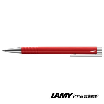 【LAMY】原子筆 / LOGO-連環系列-204紅色 - 官方直營旗艦館