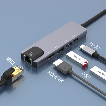 HUB－TypeC UKKE 5合1多功能HUB集線器 100WPD充電 雙USB擴展塢 Type-C轉接器/PD快充/HDMI/USB3.0