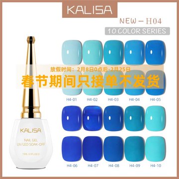 克萊因藍甲油膠小紅書熱網紅流行新款秋冬超顯白熒光色美甲甲油膠