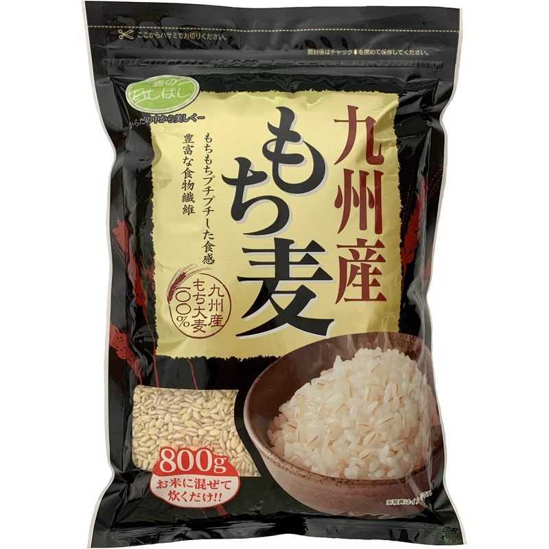 九州産もち麦 800g