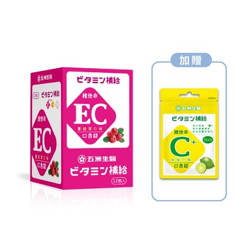 【五洲生醫】蔓越莓EC口含錠1盒12包 (3盒入)