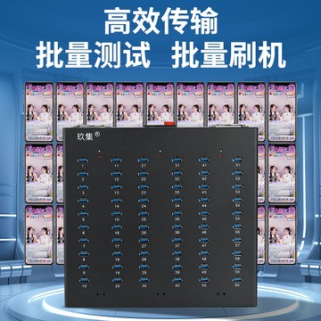 【台灣公司 可開發票】玖集hub多口USB集線器投屏高功率多通道傳輸工作室專用穩定分線器