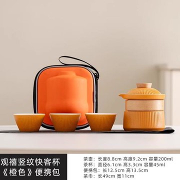 快客杯便攜一壺三杯陶瓷旅行茶具套裝公司活動商務禮品伴手禮logo