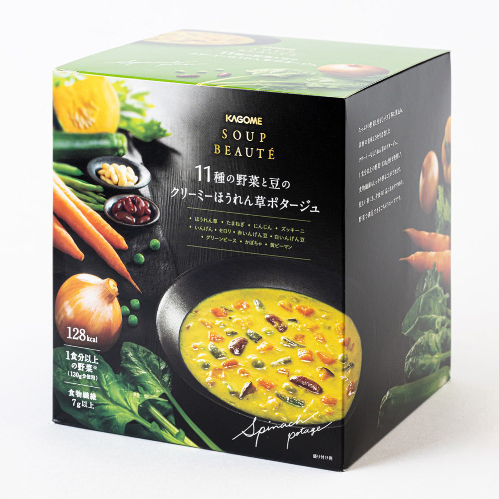 ナチュレサプリメント スープボーテ11種類の野菜と豆のクリーミーほうれん草ポタージュ