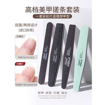 磨指甲砂條拋光雙面搓條美甲工具套裝專用海綿修指甲銼打磨條可洗