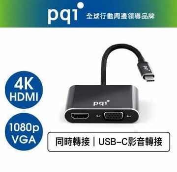 【PQI】Type-C to HDMI VGA 2 Port 影音轉換器