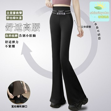 【收腹提臀】鯊魚褲 喇叭褲 健身褲 瑜伽褲 高腰顯瘦 修身彈力 春夏新款 微喇設計 運動休閒百搭