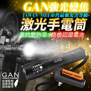 爆亮 超越t6美國cree xm-l2 led伸縮調光強光手電筒 五檔模式 騎車 登山 露營 手電筒