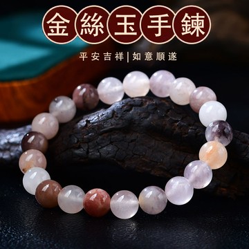 新疆紫羅蘭手鍊手串 女生款圓珠手鍊手串 飄花唯美閨蜜款串珠手鍊手串 天然金絲鈺手鍊手串