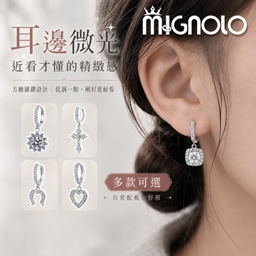 MIGNOLO｜鑲鑽耳環 水鑽水耳環 個性單鑽 水鑽耳飾 個性耳環 耳環女耳扣 方糖耳環 女生耳環 耳扣 男生耳環