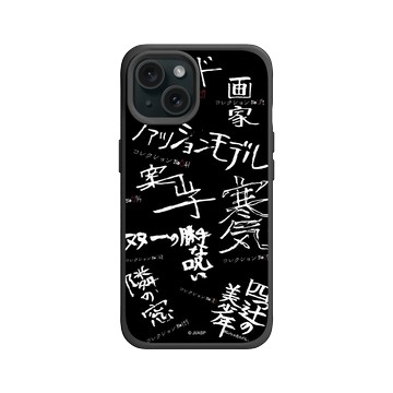iPhone 15 SolidX 黑 - 伊藤潤二驚選集 Junji Ito - 篇章