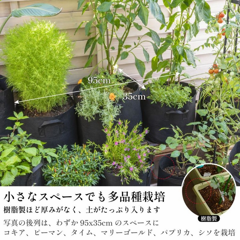 不織布ポット 1ガロン ５個 不織布プランター 6号 18 x 15 植木鉢 大型