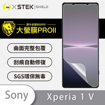 (台灣製)【o-one】大螢膜PRO SONY Xperia 1 V 全膠螢幕保護貼 手機保護貼